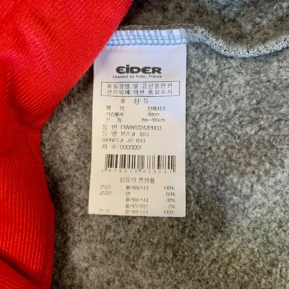 EIDER Fleece Pullover Top Womens Small S Red Gray 1/4 Zip Winter Better Sweater - Picture 8 of 8